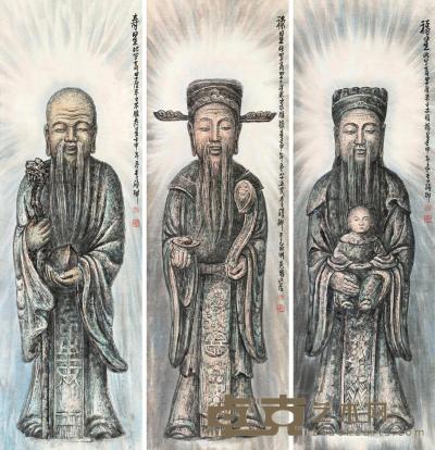 李硕卿 壬申（1992）年作 福禄寿 （三幅） 立轴 127.5×40.5cm×3
