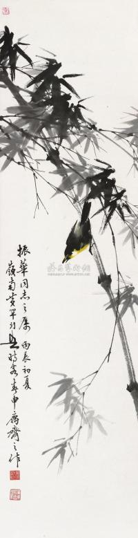 黄幻吾 丙辰（1976）年作 墨竹小鸟 立轴