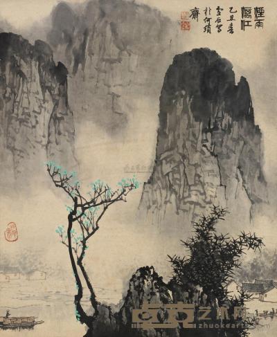白雪石 乙丑（1985）年作 烟雨漓江 立轴 59×48cm