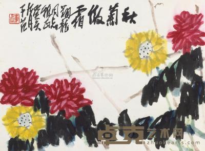 崔子范 癸亥（1983）年作 秋菊傲霜 镜片 41×56cm