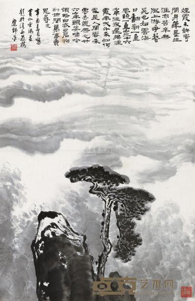 应野平 辛酉（1981）年作 云海松峰 立轴 69×45.5cm