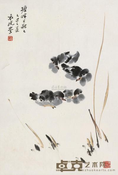 袁晓岑 乙丑（1985）年作 塘畔日融融 镜片 68.5×46.3cm