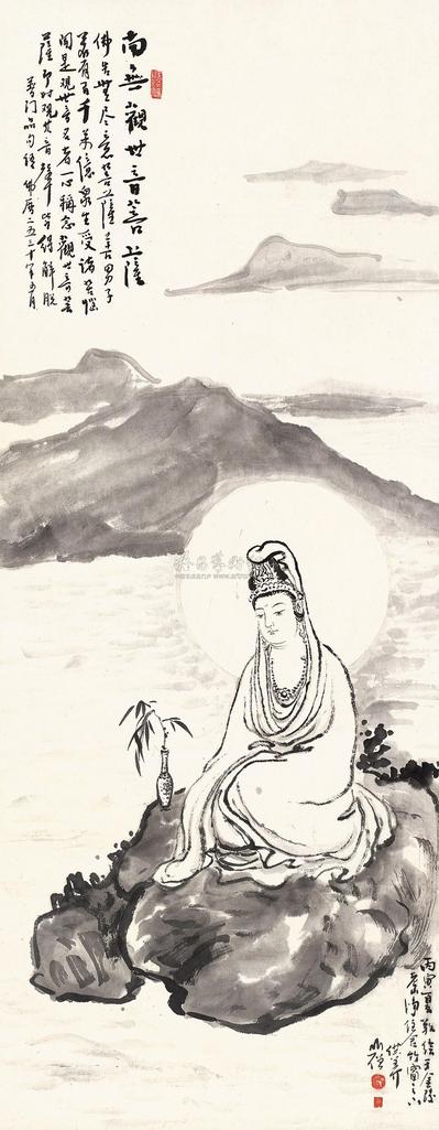圆霖 南无观世音菩萨 立轴