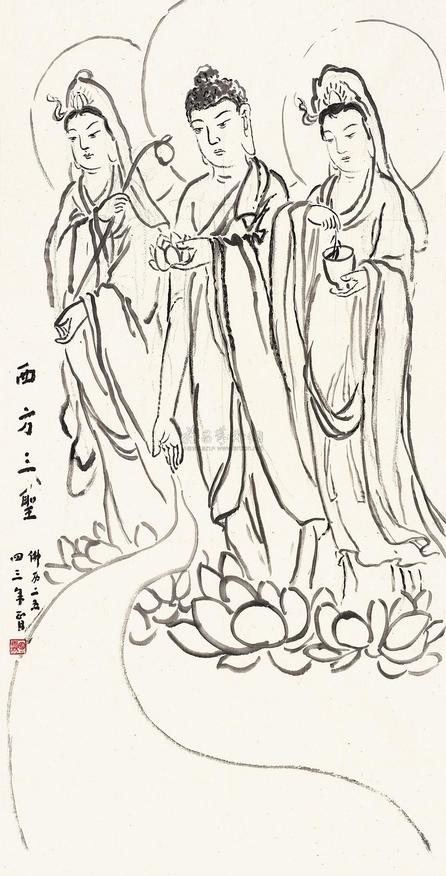 圆霖 西方三圣 镜心