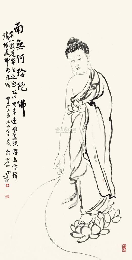 圆霖 阿弥陀佛 镜心