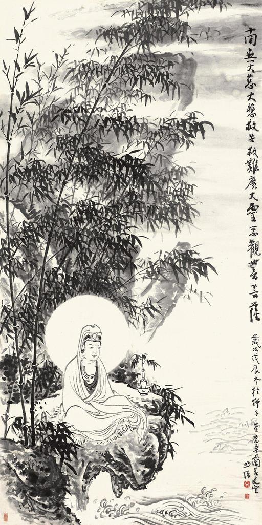 圆霖 紫竹林观音 镜心