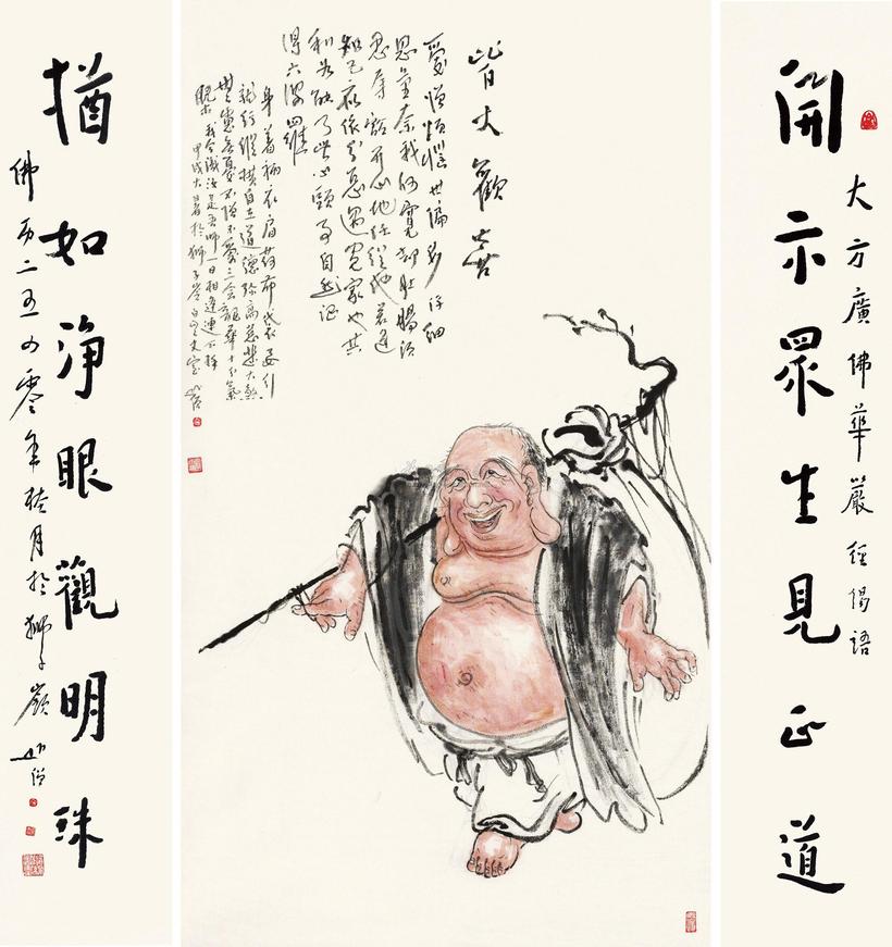 圆霖 皆大欢喜 对联 镜心