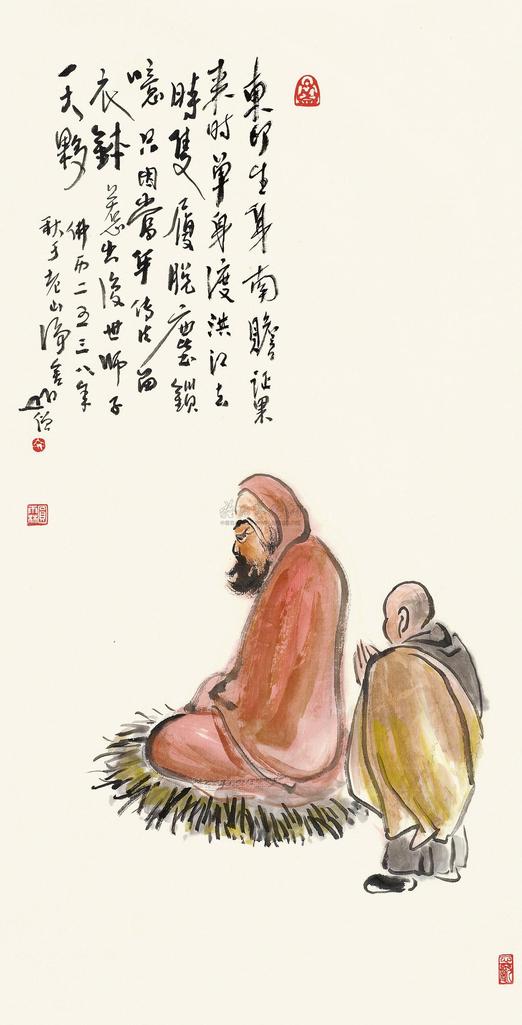 圆霖 二祖参达摩 镜心