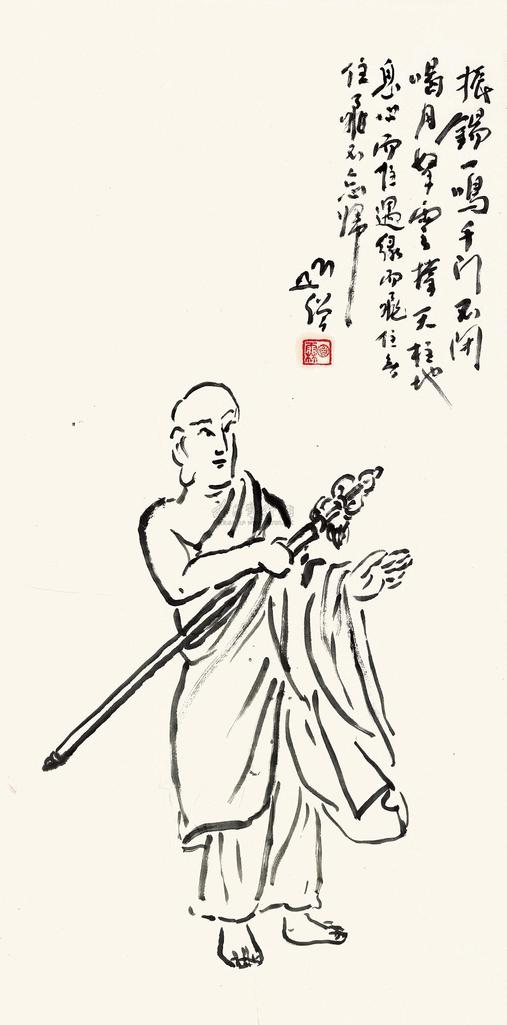 圆霖 持锡罗汉 镜心