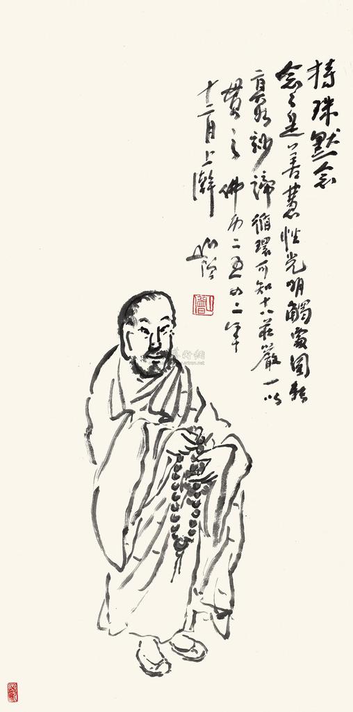 圆霖 持珠罗汉 镜心