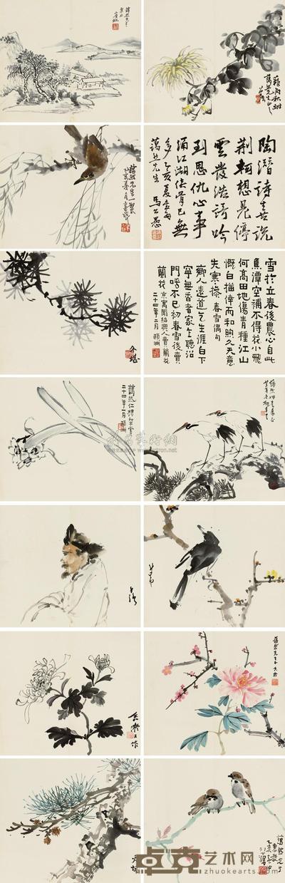 徐悲鸿 黄宾虹 等 1935年作 花鸟山水人物 册页 (十四开) 28×32cm×14