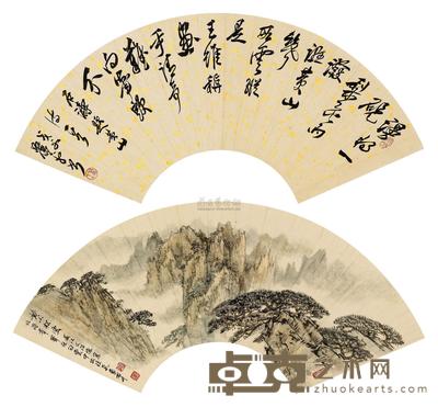 宋文治 萧平 黄山松云 行书七言诗 镜片 54×18.5cm