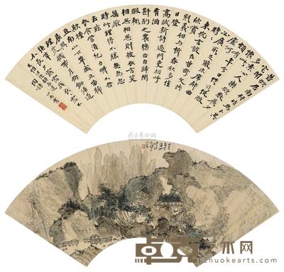 溥儒 张伯英 山色如烟并行书 镜片 19×51cm