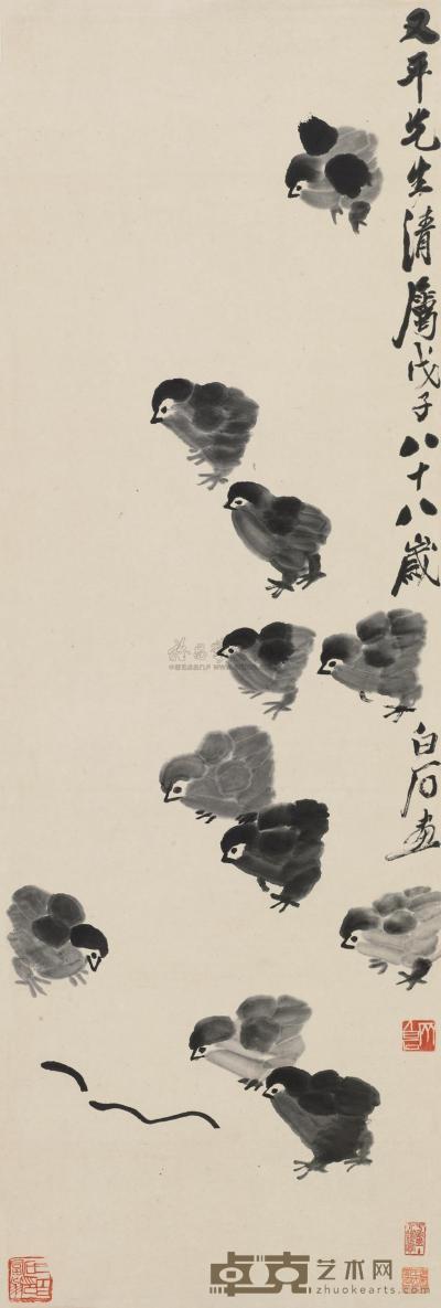 齐白石 1948年作 群鸡呼食图 立轴 105×35cm
