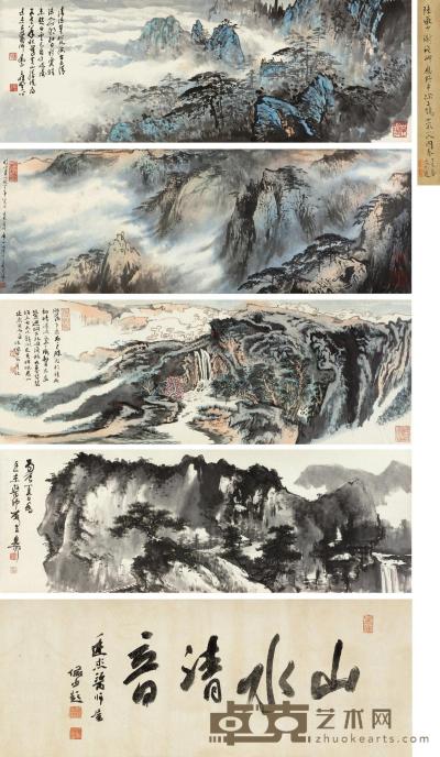 陆俨少 等 1976年作 山水清音 手卷 27×59cm；27×77cm