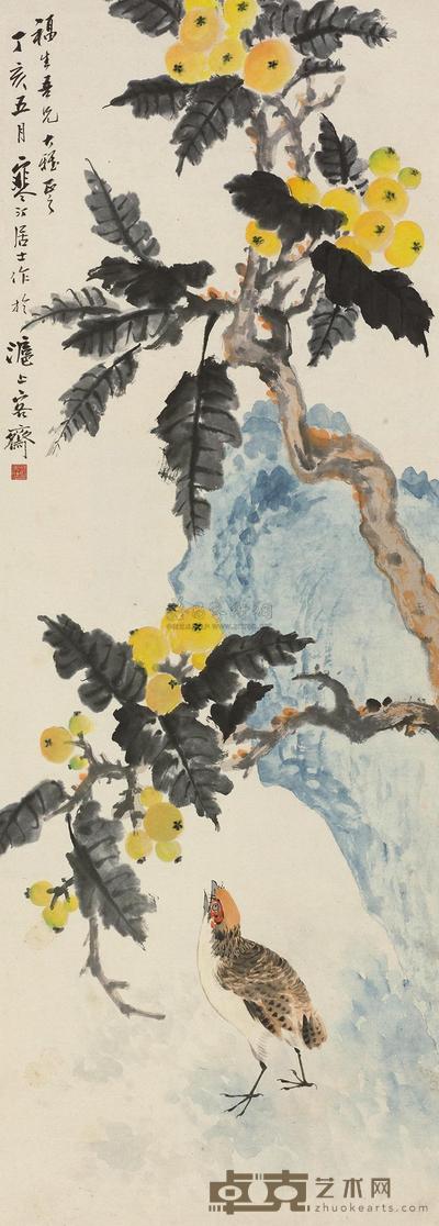 江寒汀 1947年作 五月仙果 立轴 110×40cm