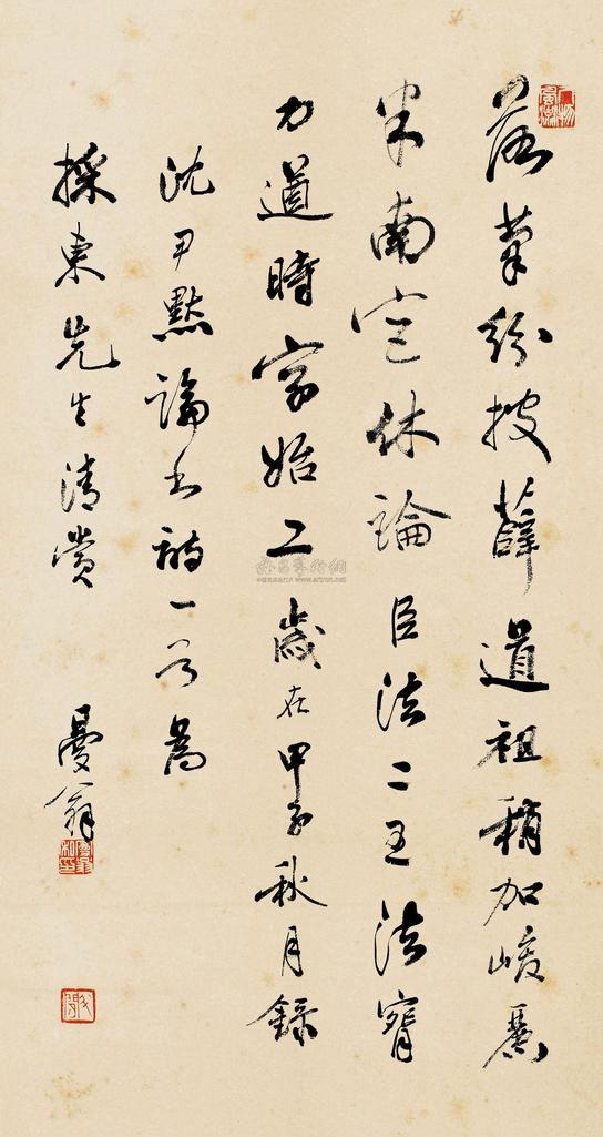 沙曼翁 甲子（1984年）作 行书沈尹默诗 立轴