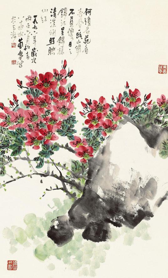 曹简楼 丙子（1996年）作 杜鹃花 立轴