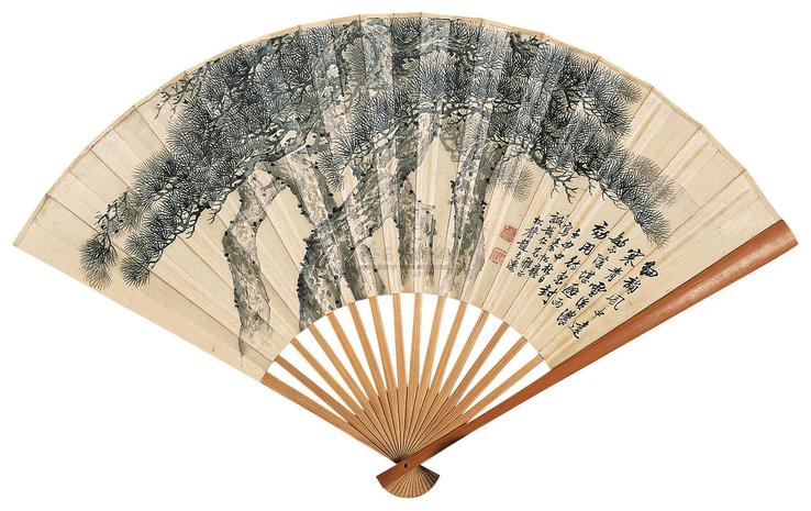 赵松声 壬申（1932）年作 松树 成扇