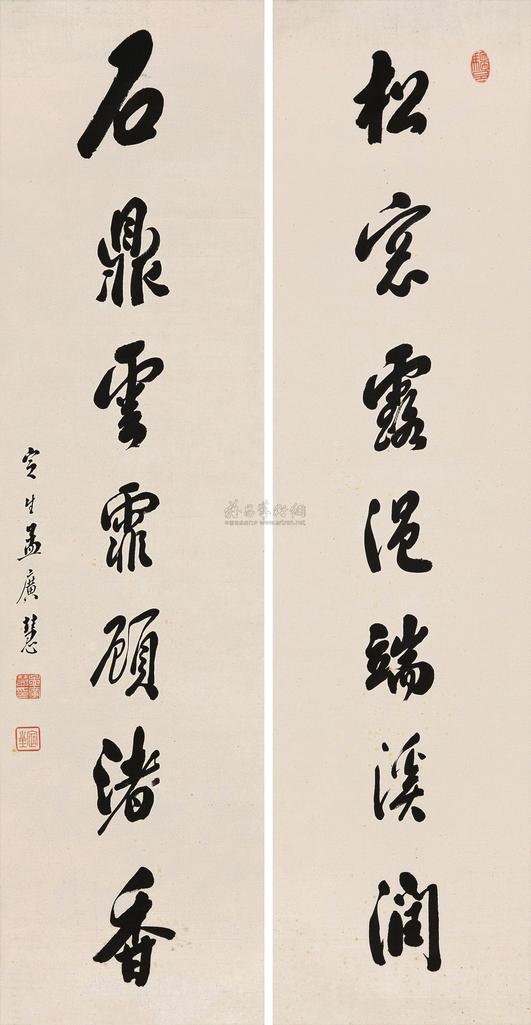 孟广慧 行书七言联 字对