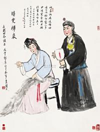 关良 戊午(1978年)作 晴雯补裘 立轴