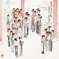 萧海春 丁卯(1987年)作 洛阳少妇不知愁 镜心