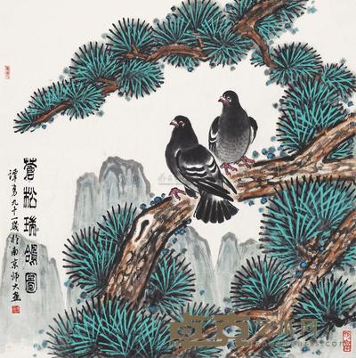 谭勇 苍松瑞鸽图 镜片 68×68cm