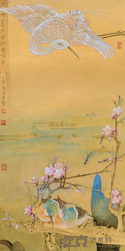 高德星 花鸟 镜片 65×33cm
