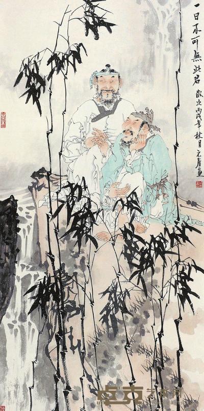 吴元奎 一日不可无此君 立轴 137×67cm