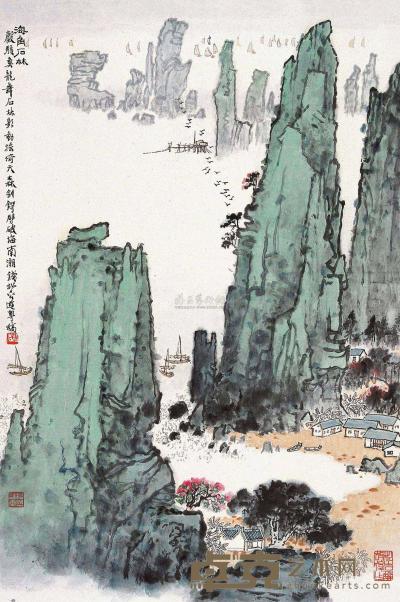 钱松嵒 海角石林 镜片 69.5×46.5cm