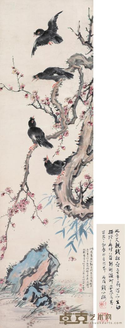 钱松嵒 花鸟 立轴 138×39.5cm