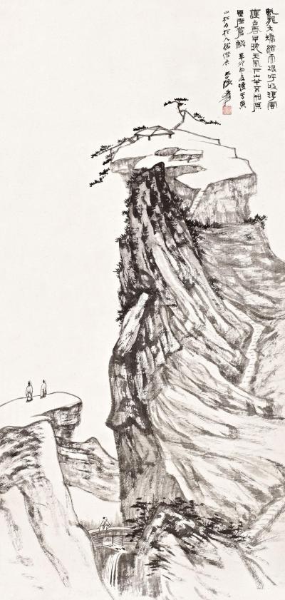 张大千 辛卯（1951年）作 黄山松石 立轴