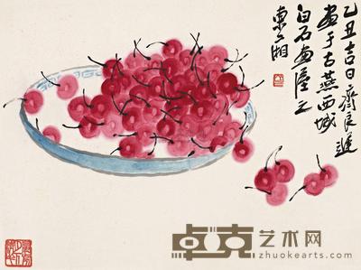 齐良迟 乙丑(1985年)作 樱桃盈盘 镜心 33.5×45cm