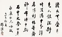 林语堂 六一年（1972）作 节录苏轼《行香子·述怀》 镜心