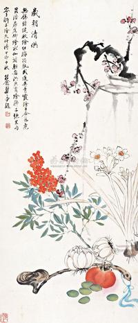 吴青霞 王师子 郑午昌 甲申（1944年）作 岁朝清供 立轴