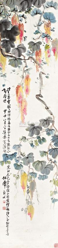 姚华 甲子（1924年）作 锦荔枝 立轴