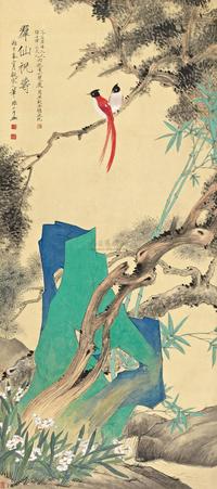 于非闇 丙子（1936年）作 群仙祝寿 立轴