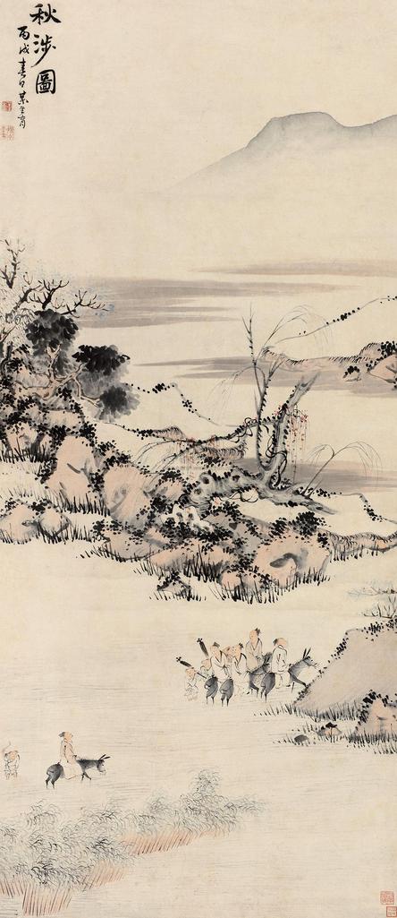 李育 秋涉图 立轴