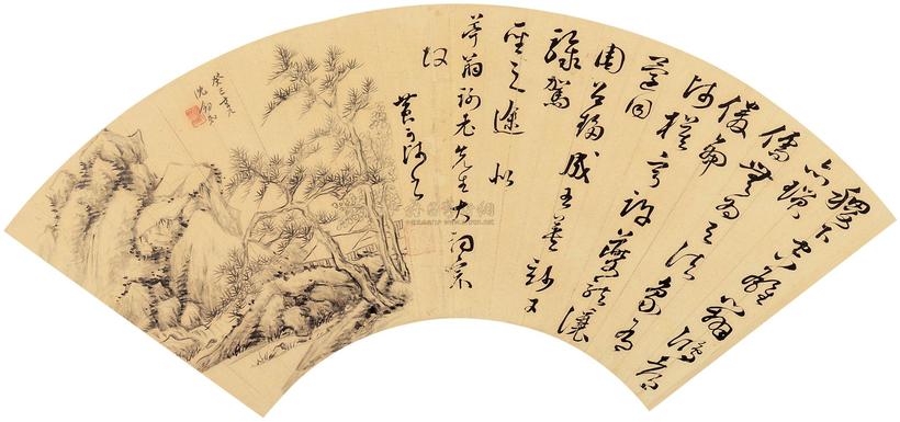 黄可阶 沈剑知 书画扇页 镜片