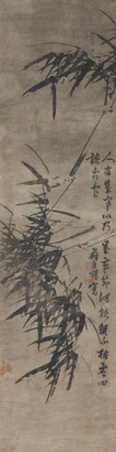 苏廷煜 墨竹