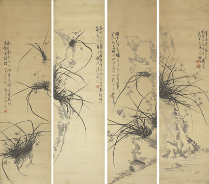 汪吉麟 兰石图四屏
