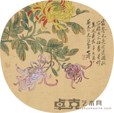 黄山寿 秋容 团扇片 25.5×26cm