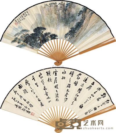 吴养木 黄山景色 书法 成扇 15.5×48.5cm