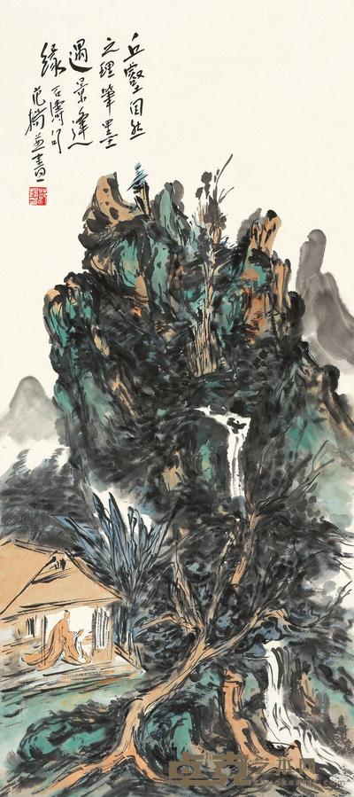 范扬 丘壑流泉 镜片 116.5×52cm