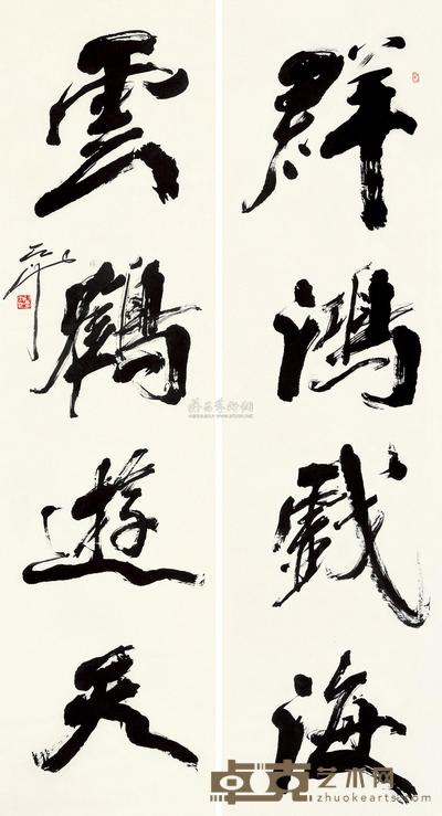 尉天池 书法 对联 177.5×47cm×2