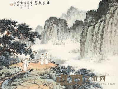 袁松年 黄岳观云 立轴 32.5×43cm