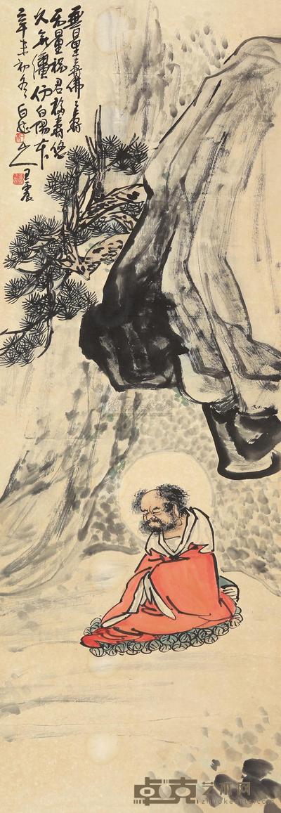王震 无量寿佛 立轴 116.5×40cm