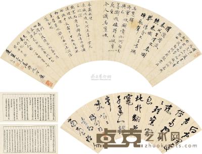 王文治 破山禅师 书法 （二幅） 扇片 15×50.5cm