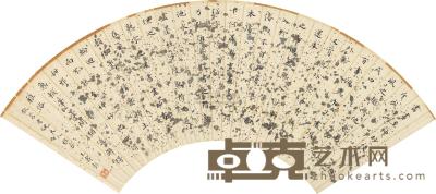 王寿彭 书法 镜框 16.5×51.5cm