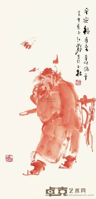 江野 平安福自来 镜框 67.5×33cm